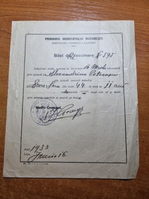 bilet de vaccinare - primaria bucuresti - din anul 1933 foto