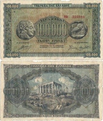 1944 (21 I), 100.000 drachmai (P-125a.2) - Grecia! foto