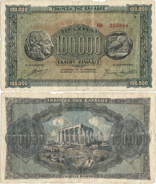1944 (21 I), 100.000 drachmai (P-125a.2) - Grecia!