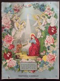PM426N Nașterea Domnului, litografie rom&acirc;nească religioasă de epocă