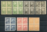 1916 , 1918 , LOT 12 BLOCURI DE 4 , TIMBRE DE AJUTOR - FARA GUMA