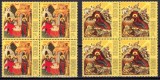 Cumpara ieftin ✅ RO 2018 LP 2219 , "Craciun 2018 ", serie bloc 4 din coli de posta ,MNH