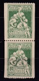 ROMANIA 1921 ASISTENTA SOCIALA TIMBRE DE AJUTOR 10 BANI VERDE EROARE PERECHE NEDANTELATA VERTICAL PE AMBELE LATURI STARE MNH