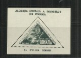 ROMANIA 1946 - A.G.I.R., COLITA DANTELATA, MNH - LP 183, Nestampilat