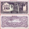 !!! X RARR : INDIILE OLANDEZE , OCUPATIA JAPONEZA - 10 GULDENI (1942} - P 125 c - UNC / SERIA SL