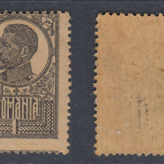 ROMANIA 1919 1920 FERDINAND UZUALE 1 BAN H RAZBOI CU EROARE MNH