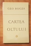 Cartea Oltului de Geo Bogza, 1976