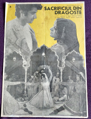 Sacrificiul din dragoste - Afis mare cinema Romaniafilm film pakistanez 1972 foto