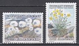 Groenlanda 1989 - Flori - Bumbac și Mac de Munte, MNH