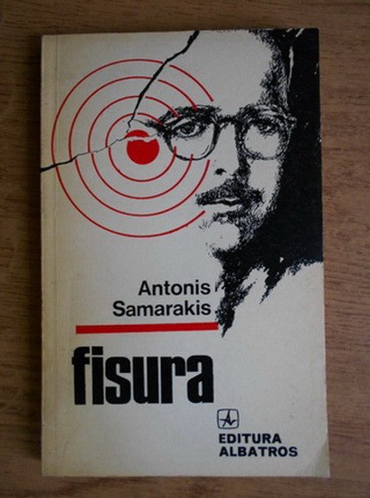 Antonis Samarakis - Fisura
