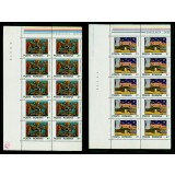 1979 Lp975 International Year of the Child x10 MNH Mi: RO 3573-3578