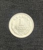 Moneda 1 dinar 1968 Iugoslavia, Europa