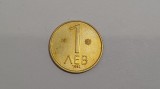 Bulgaria-1 Leva 1992, Europa