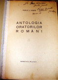 Antologia oratorilor romani