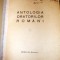 Antologia oratorilor romani