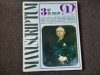 MANUSCRIPTUM 3 /1977, 1985, Daniel Defoe