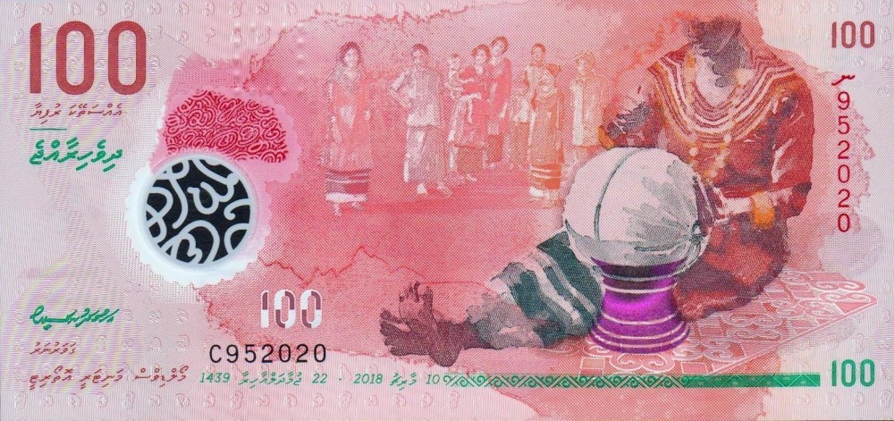 INSULELE MALDIVE ? bancnota ? 100 Rufiyaa ? 2018 P-29 ? UNC necirculata ...