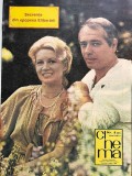 Revista Cinema Nr. 8 August 1986 Carti Arta Brosata 34x26cm Romana
