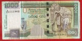 (1) BANCNOTA SRI LANKA - 1000 RUPEES 2006 (3 IULIE 2006), ELEFAN CU DRESOR