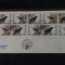 Insulele Feroe 1995 - FDC