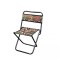 Scaunel pescuit/camping cu spatar