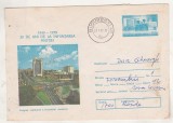 bnk ip Intreg postal 1979 - 30 ani de la INfiintarea Militiei - Bucuresti - Hotel Intercontiental si Teatrul National - cod 0162/79