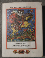 Ion Pop Reteganul - Povesti ardelenesti (1986; ilustratii: Val Munteanu) foto