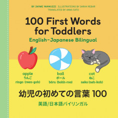 100 First Words for Toddlers: English-Japanese Bilingual: &#24188;&#20816;&#12398;&#21021;&#12417;&#12390;&#12398;&#35328;&#33865;&#65297;&#65296;&#65