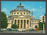 CPIB 17727 CARTE POSTALA - BUCURESTI. ATENEUL ROMAN, Necirculata, Fotografie