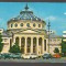 CPIB 17727 CARTE POSTALA - BUCURESTI. ATENEUL ROMAN