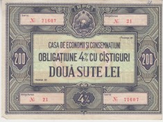 B12 - Bancnota Romania - Obligatiune CEC - 200 lei - Emisiune RPR
