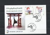 ALGERIA 2021 JOCURILE OLIMPICE TOKYO FDC