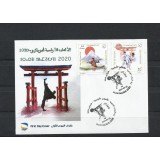 ALGERIA 2021 JOCURILE OLIMPICE TOKYO FDC