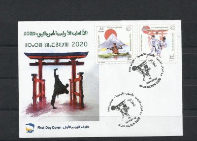 ALGERIA 2021 JOCURILE OLIMPICE TOKYO FDC foto