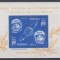 M1 TX3 8 - 1963 - Cosmonautica - Vostok 5 si 6 - colita dantelata