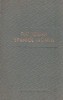 Dictionar spaniol-romin