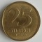 Moneda Israel - 25 Agorot 1963 - An rar