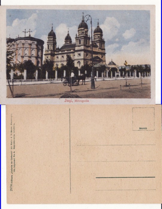 Iasi - Mitropolia-rara