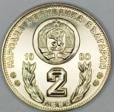 BULGARIA 2 LEVA 1980 - 12th World Cup Football 1982 Spain , a UNC , KM 108