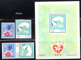 JAPONIA 1992, Fauna, Scrisoare, serie neuzata, MNH, Nestampilat