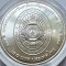 20 Baht 2022 Thailanda, Phranakhon Rajabhat University, unc, capsula, 32mm