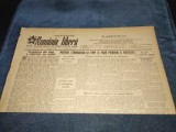 ZIARUL ROMANIA LIBERA 14 IULIE 1951