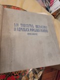 Din Trecutul Medicinii in Republica Populara Romana - Iconografie