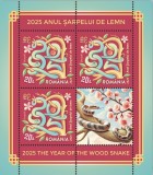 ROMANIA 2025 ANUL SARPELUI DE LEMN - Minicoala 3 timbre + 1 vinieta LP2500mc, Nestampilat