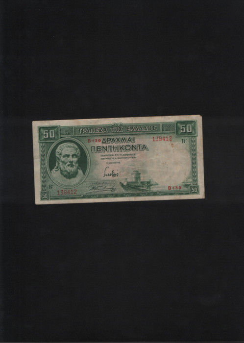 Grecia 50 drahme drachmai 1939 seria139412