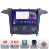 Navigatie Ford S-max 2006-2014 dedicata Android radio gps internet 2+32 KIT-smax-navi+EDT-E209v2 CarStore Technology