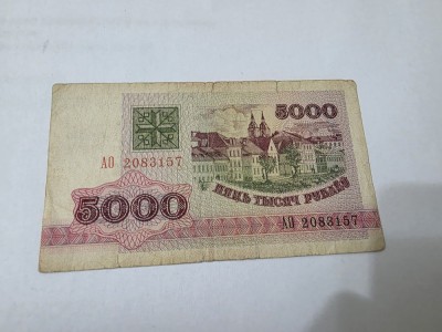 bancnota belarus 1992 5000 r foto
