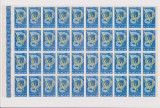 A15 A ANIVERSARE A F.M.T.D. LP.509 MNH, Nestampilat