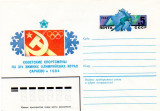 URSS 1983 Sport, J.O. Sarajevo 1984, Dupa 1950