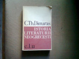 ISTORIA LITERATURII NEOGRECESTI-C. TH. DIMARAS BUCURESTI 1968